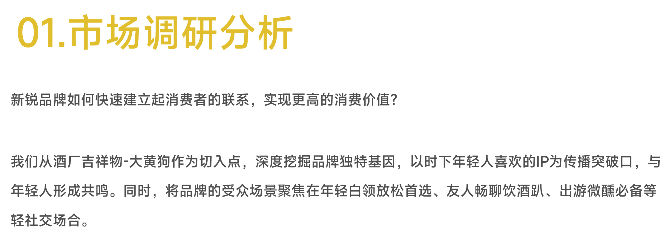 plane，packing，Wine design，packing design，IP Design，product design，Red wine design，