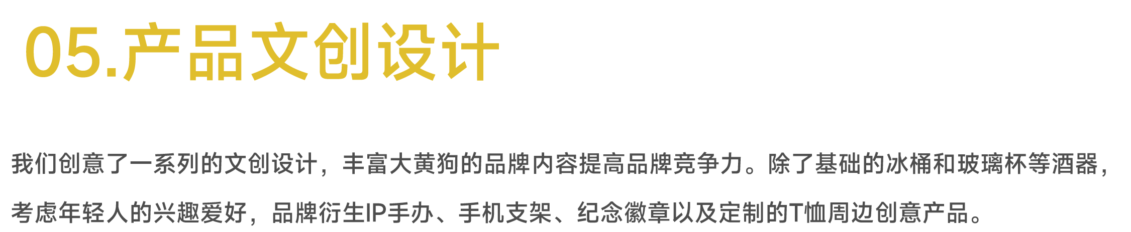 plane，packing，Wine design，packing design，IP Design，product design，Red wine design，