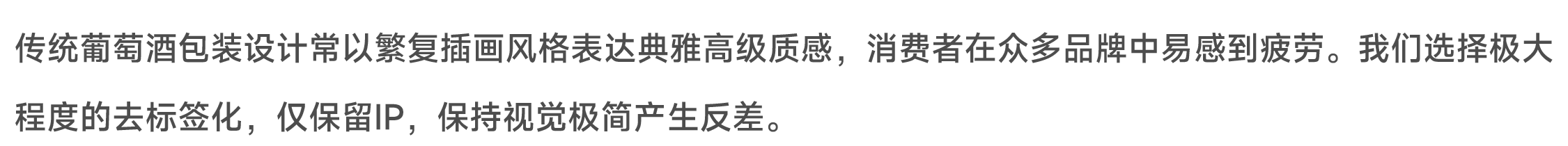 plane，packing，Wine design，packing design，IP Design，product design，Red wine design，