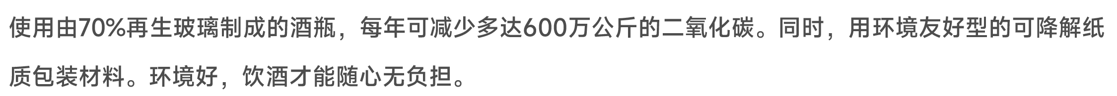 plane，packing，Wine design，packing design，IP Design，product design，Red wine design，