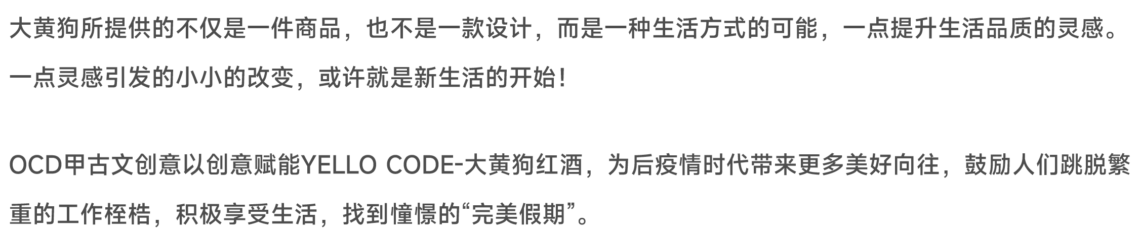 plane，packing，Wine design，packing design，IP Design，product design，Red wine design，