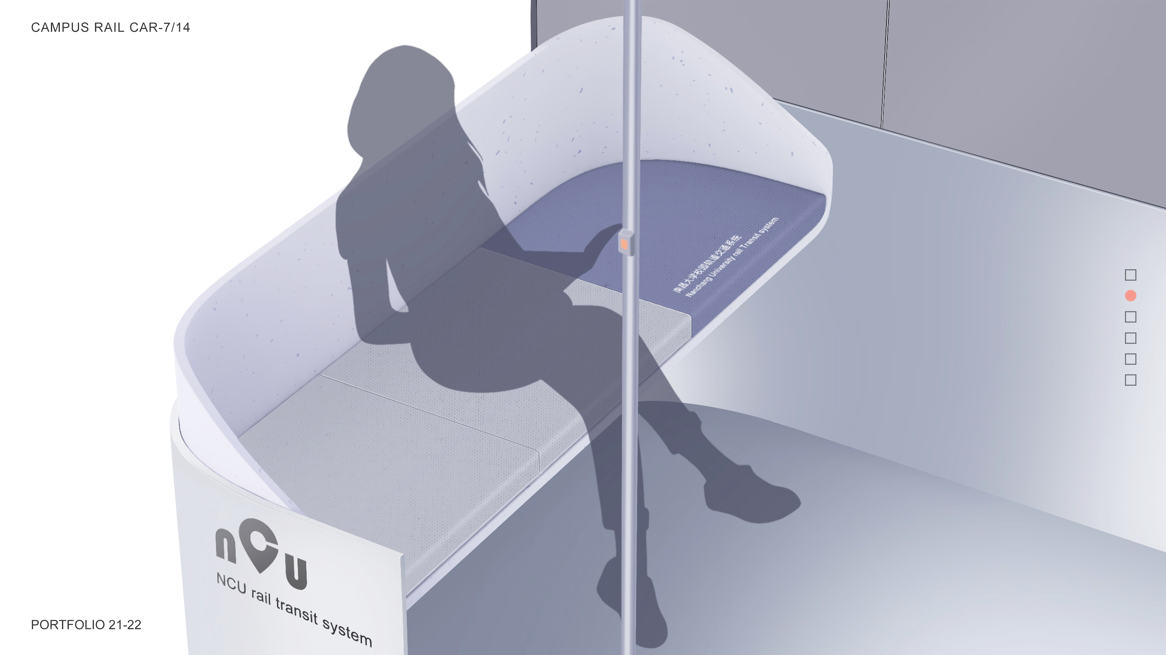 Diversion of people and vehicles，rail transit，Intellectualization，vehicle，Concept Car，campus，traffic，job wanted，