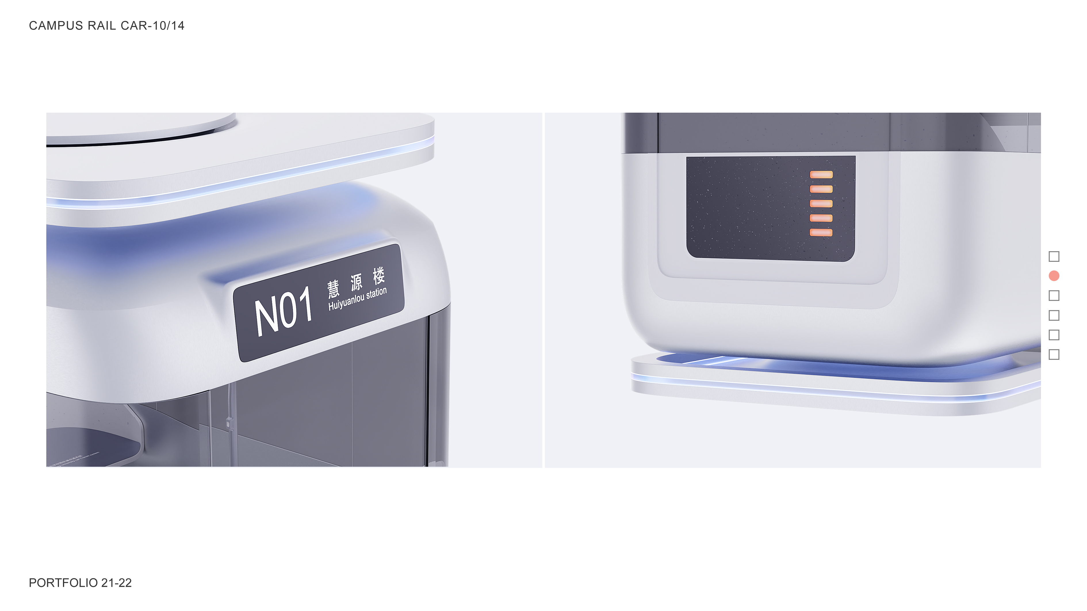 Diversion of people and vehicles，rail transit，Intellectualization，vehicle，Concept Car，campus，traffic，job wanted，