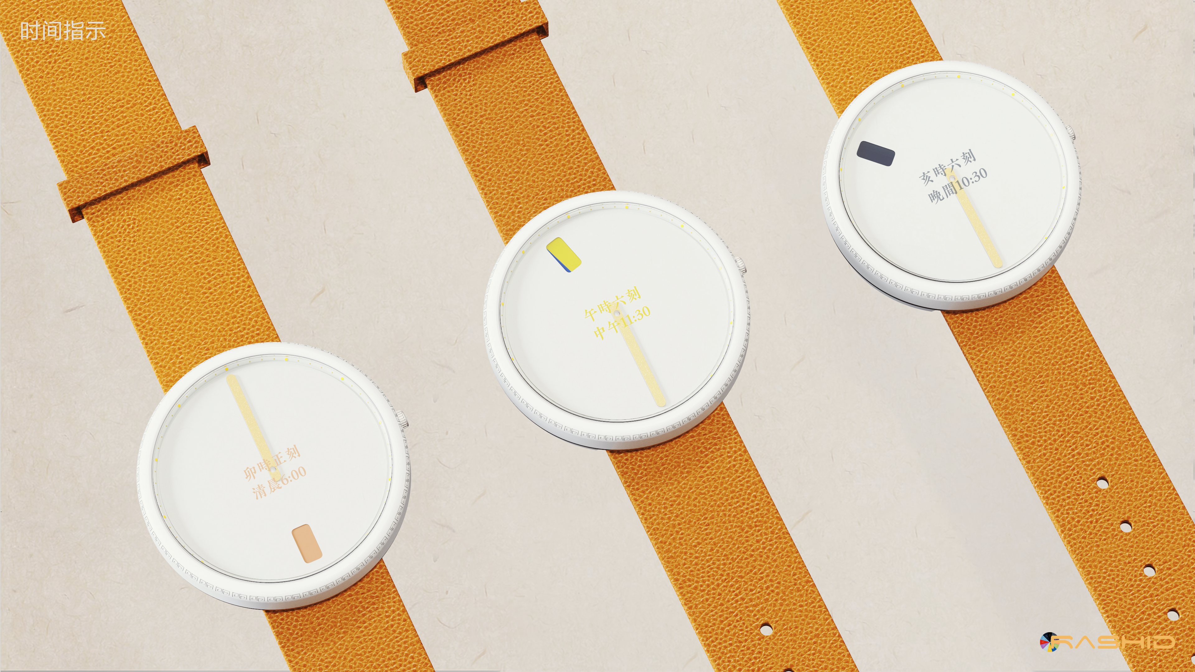 Wrist watch，Chinese style，Twelve hour，