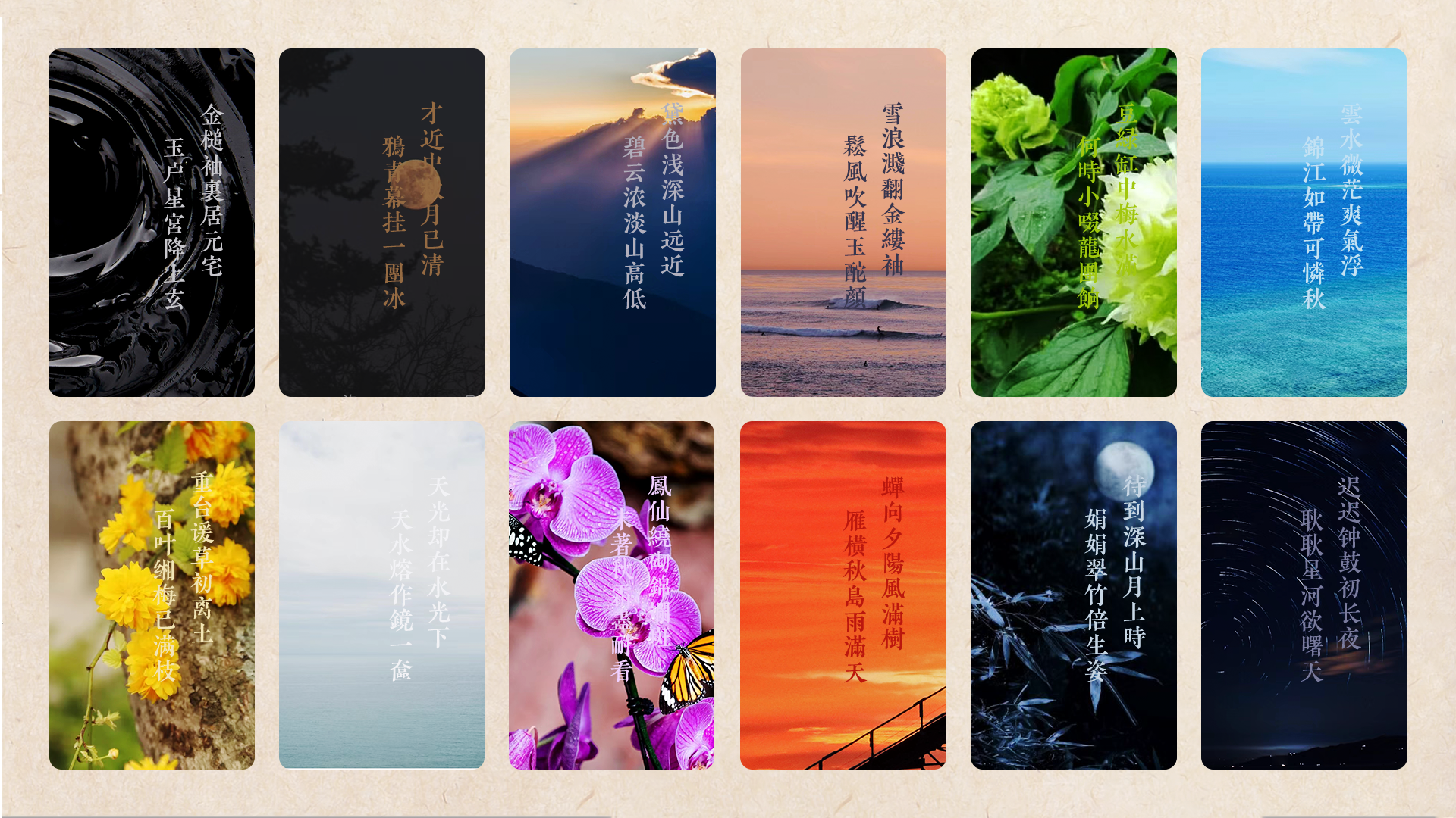 Wrist watch，Chinese style，Twelve hour，