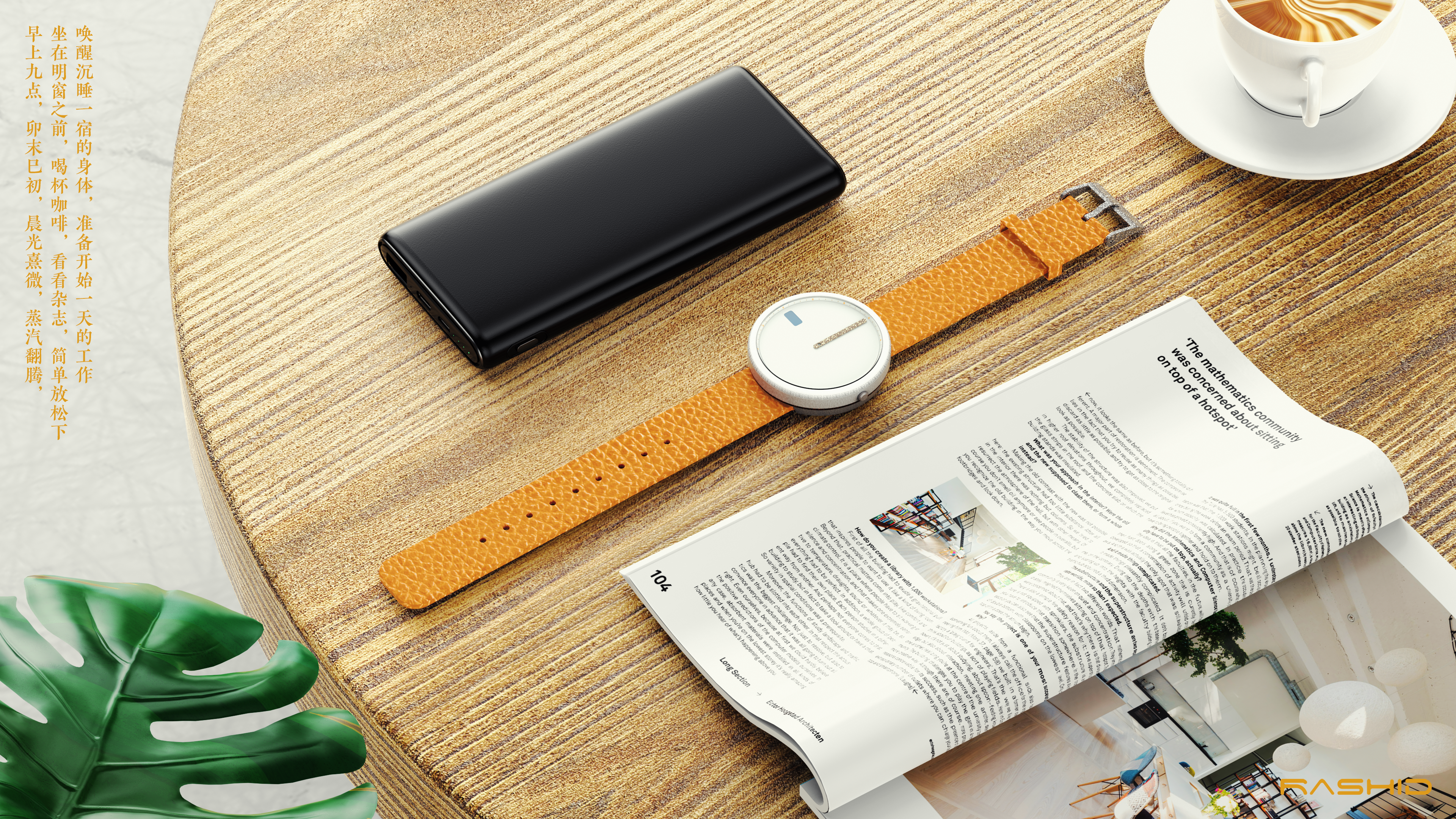 Wrist watch，Chinese style，Twelve hour，