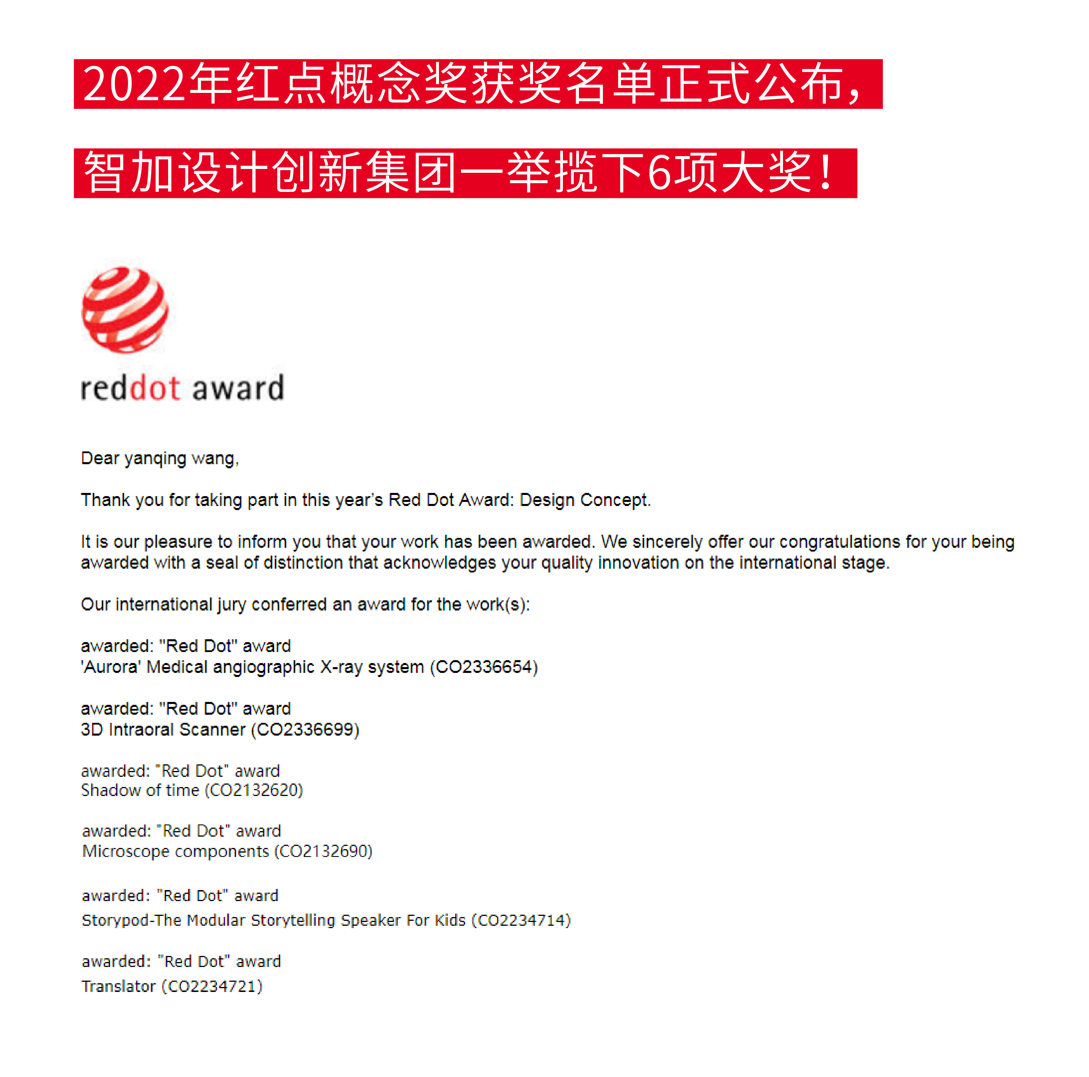 The sixth issue of the intellectual journal，Water cup，Lego，Household Electric Appliances，Medical health，