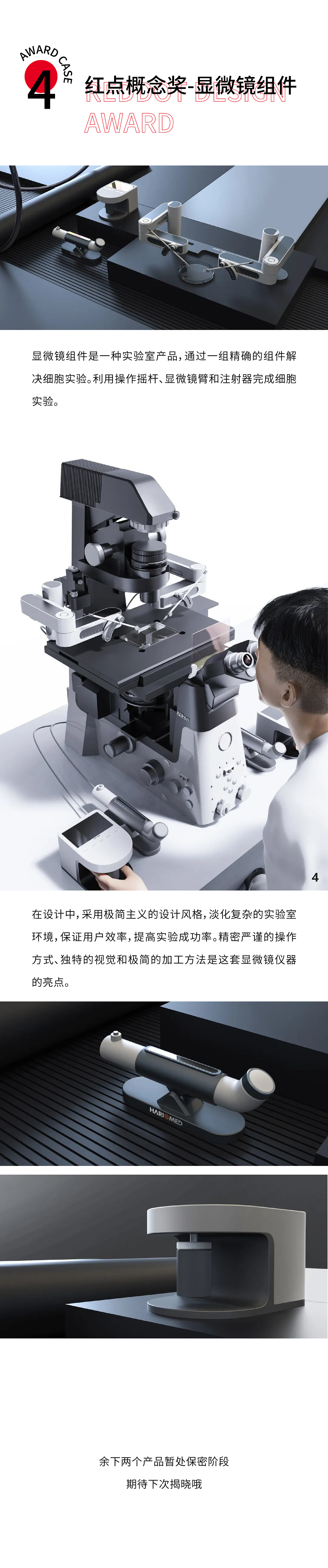 The sixth issue of the intellectual journal，Water cup，Lego，Household Electric Appliances，Medical health，
