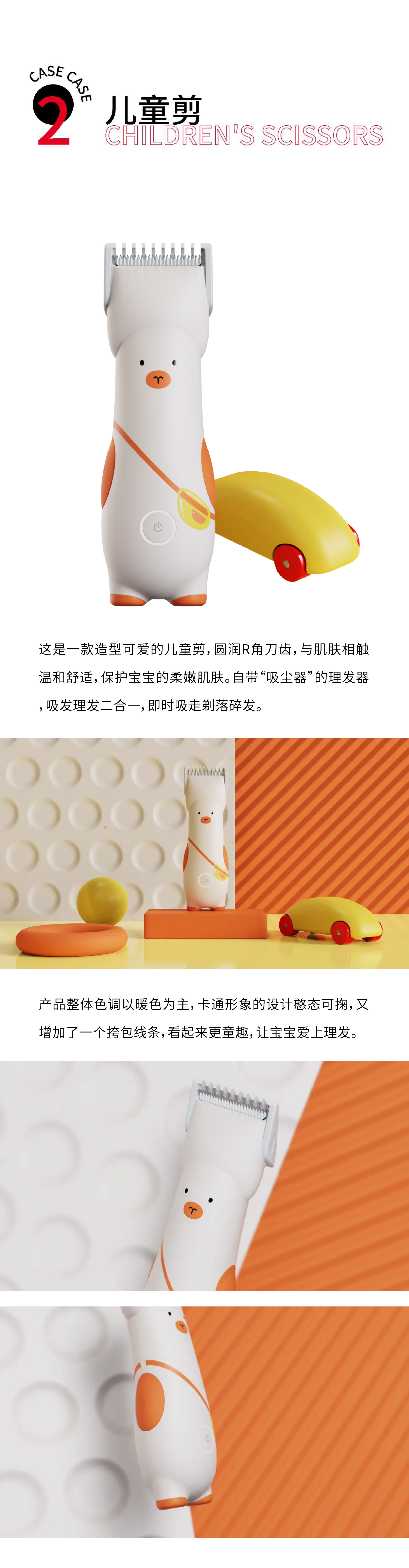 The sixth issue of the intellectual journal，Water cup，Lego，Household Electric Appliances，Medical health，