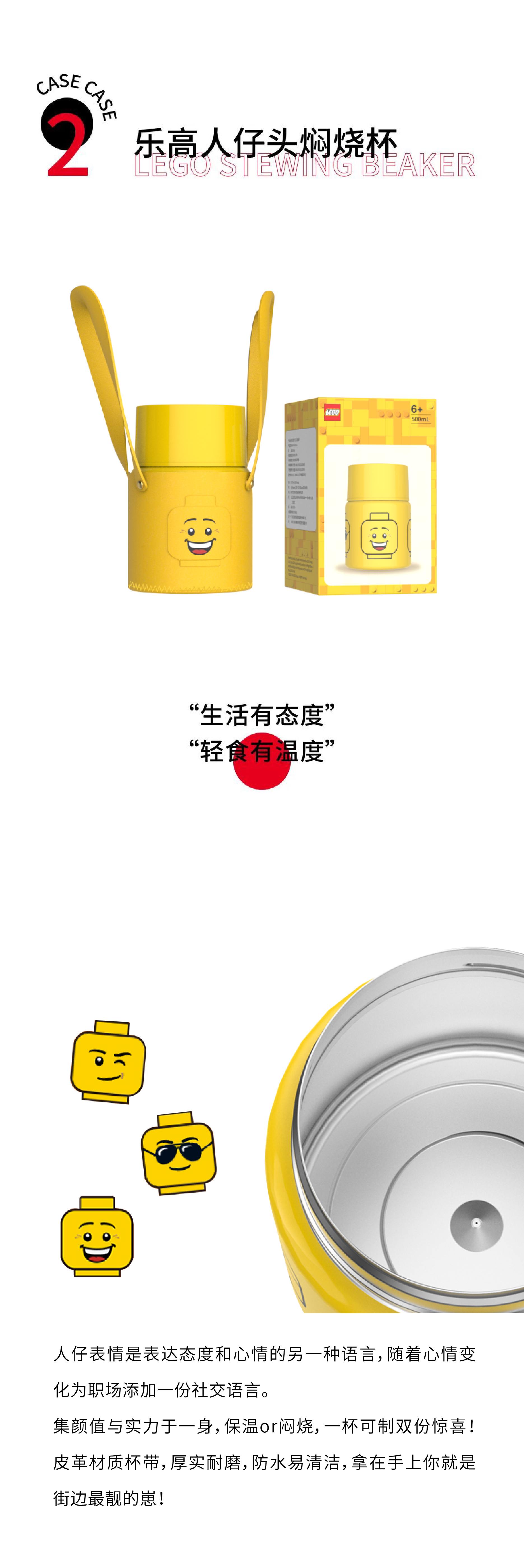 The sixth issue of the intellectual journal，Water cup，Lego，Household Electric Appliances，Medical health，