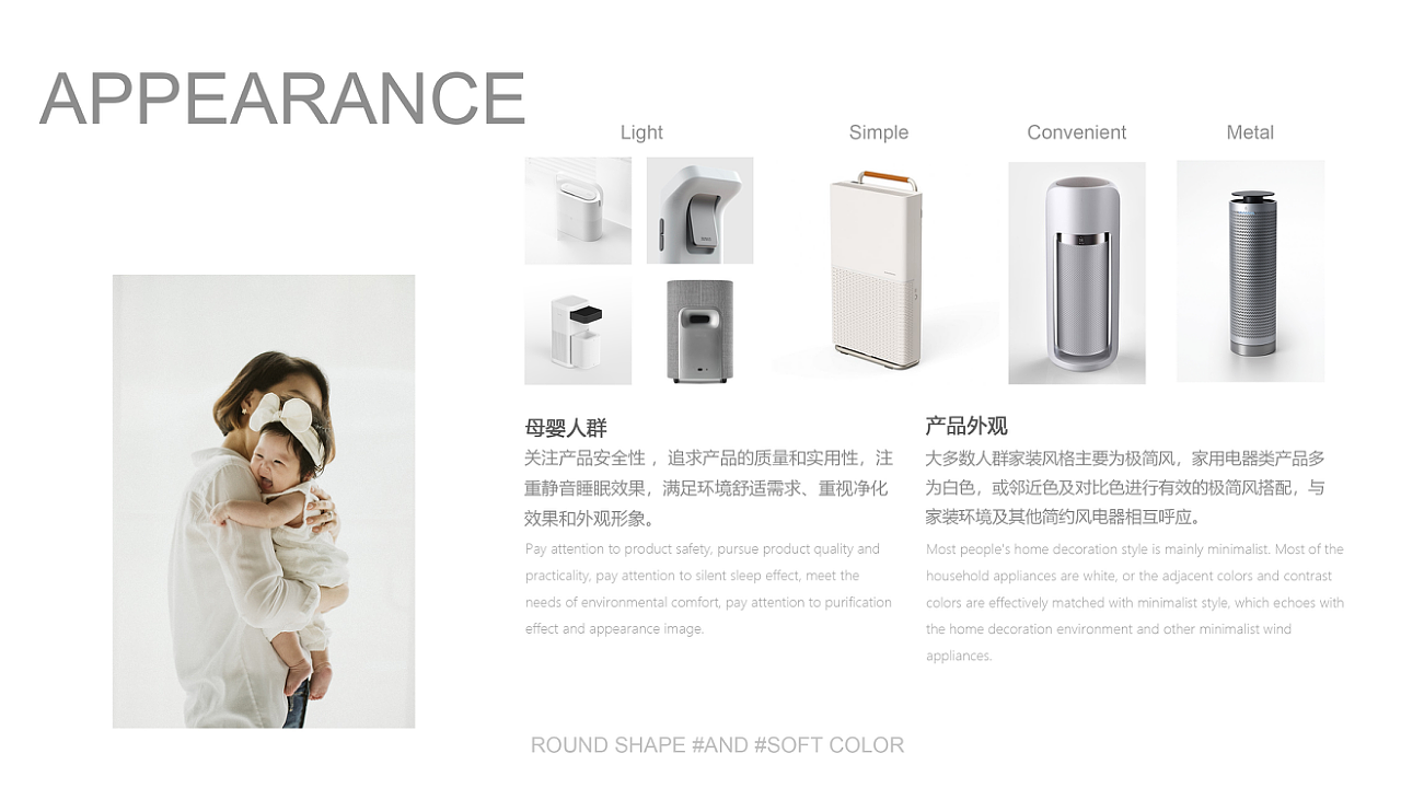 industrial design，sample reels，air cleaner，