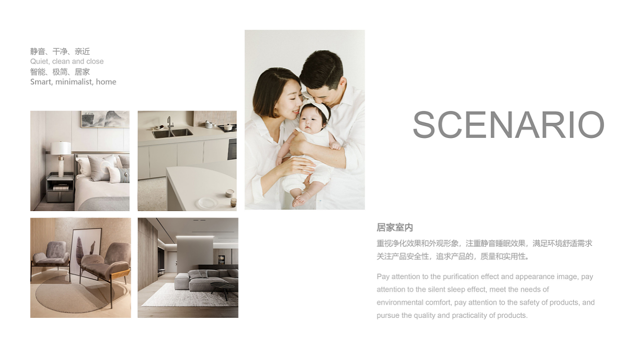 industrial design，sample reels，air cleaner，