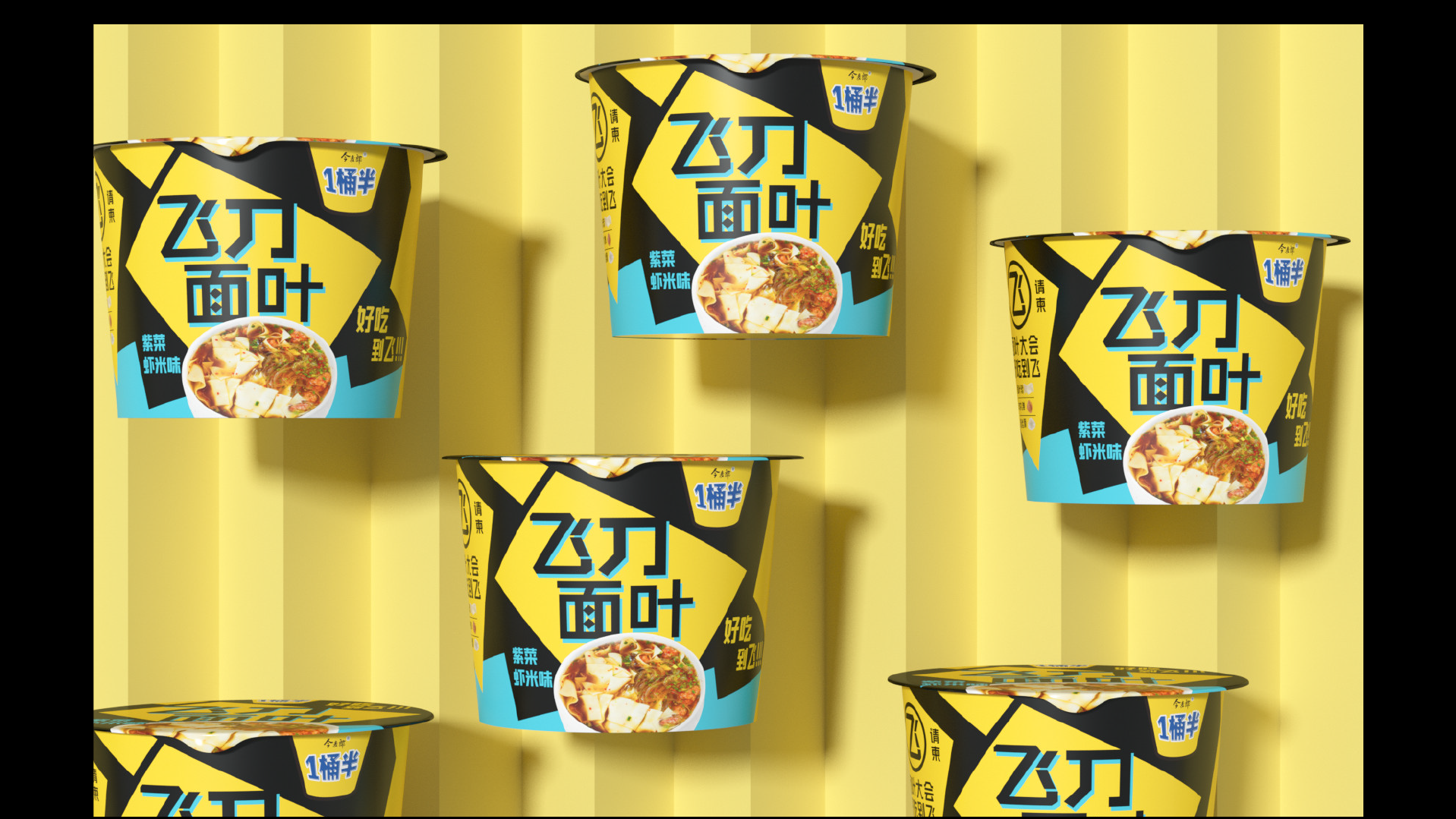 Jinmailang, packaging design, logo, food，