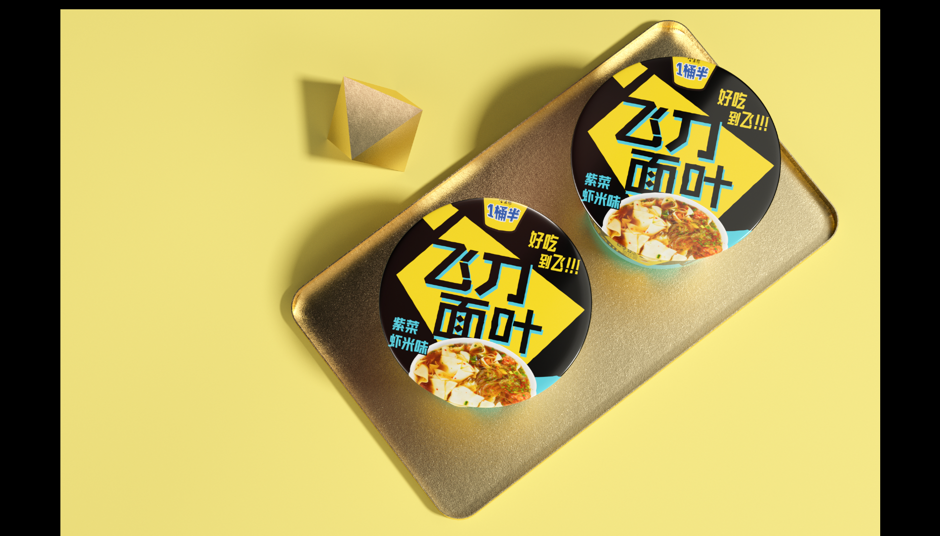 Jinmailang, packaging design, logo, food，