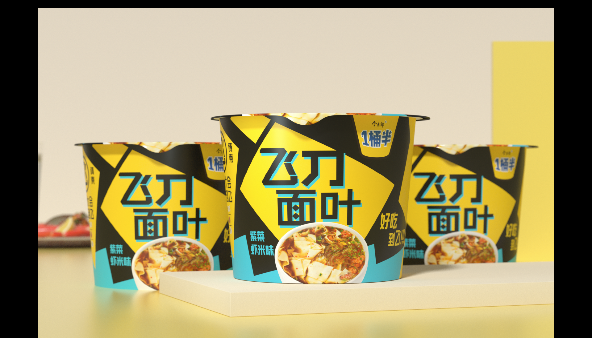 Jinmailang, packaging design, logo, food，