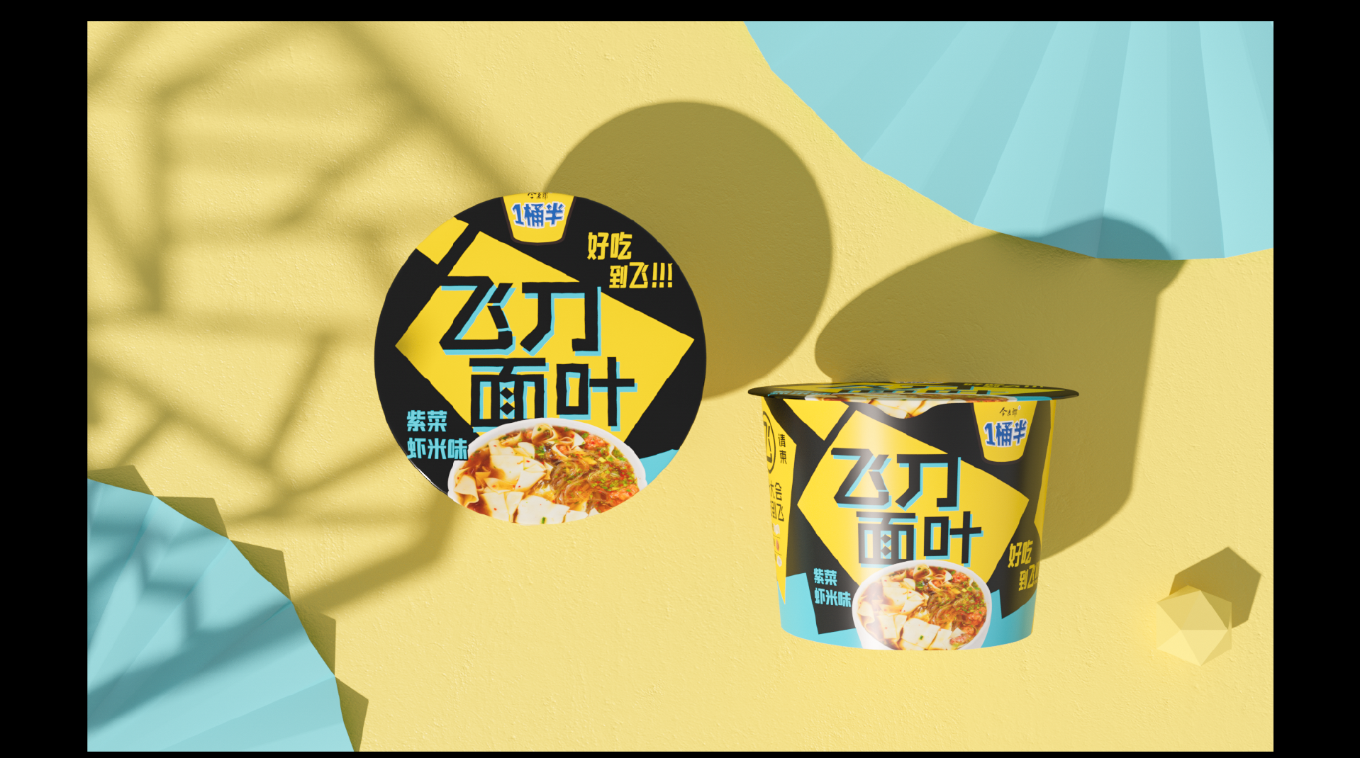 Jinmailang, packaging design, logo, food，