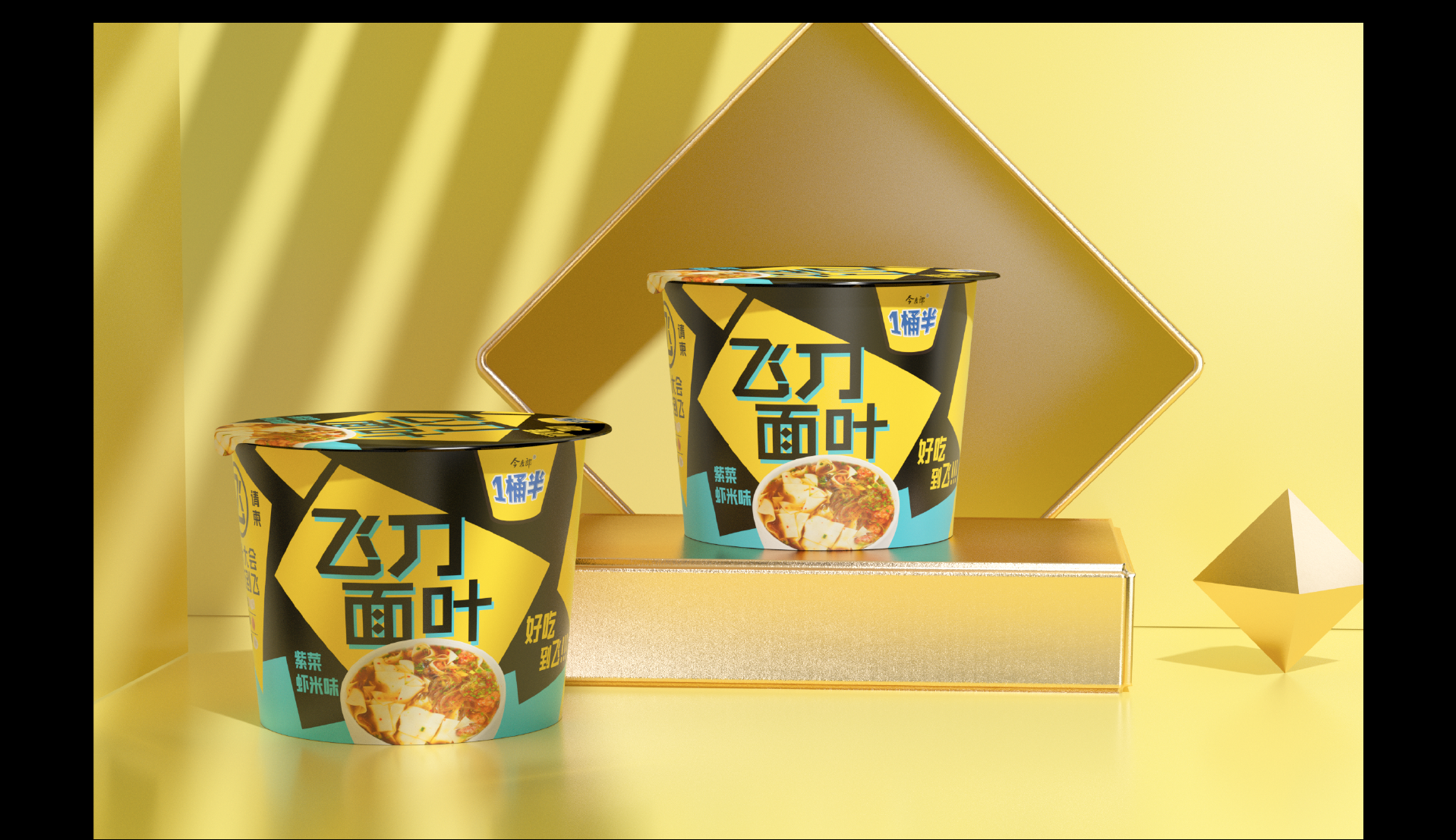 Jinmailang, packaging design, logo, food，