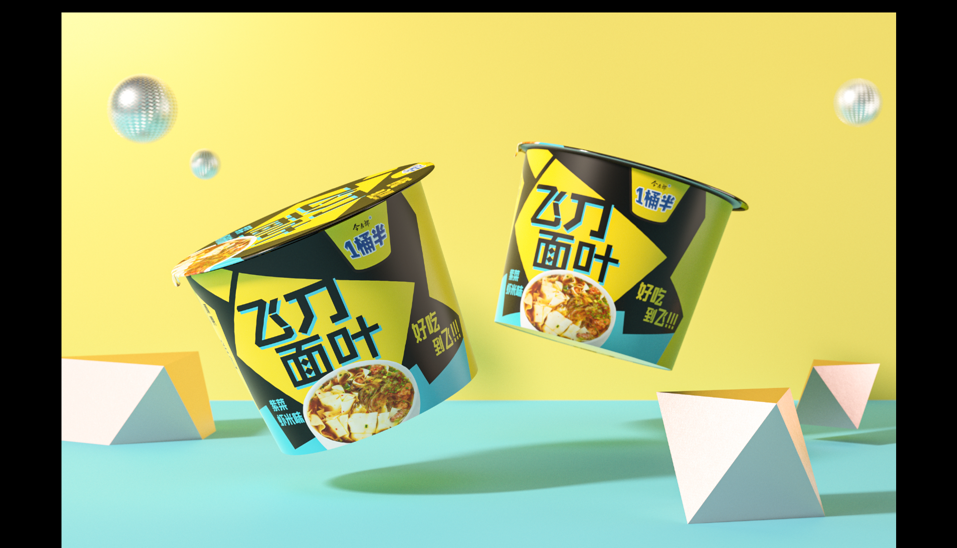 Jinmailang, packaging design, logo, food，