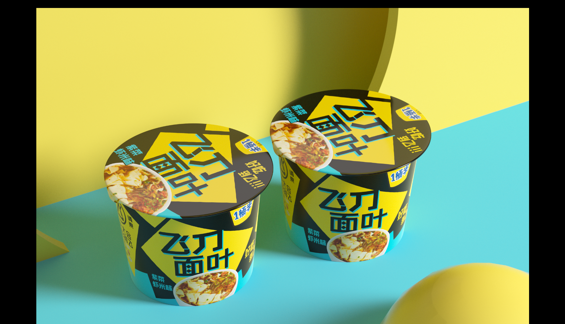 Jinmailang, packaging design, logo, food，