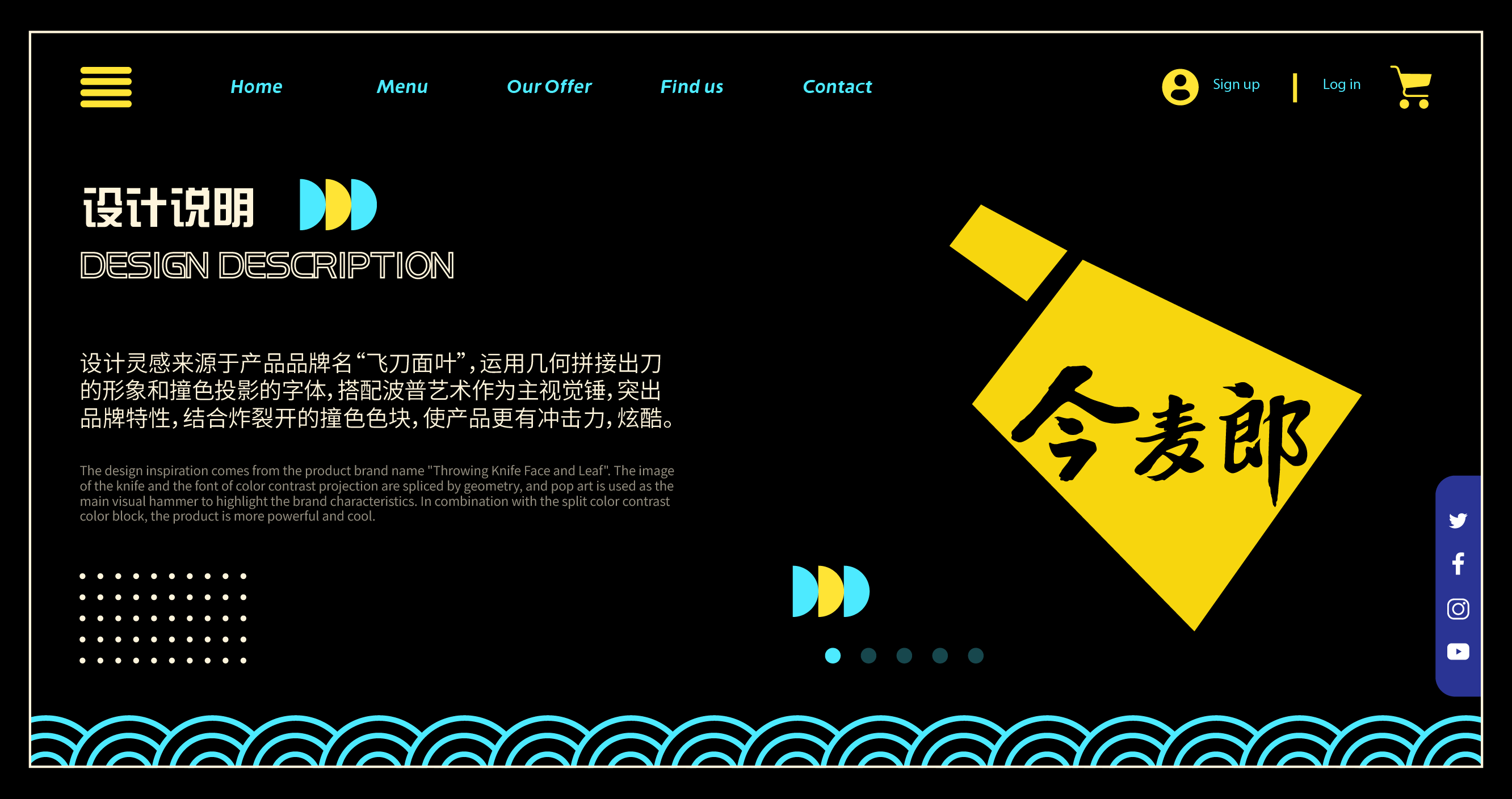 Jinmailang, packaging design, logo, food，