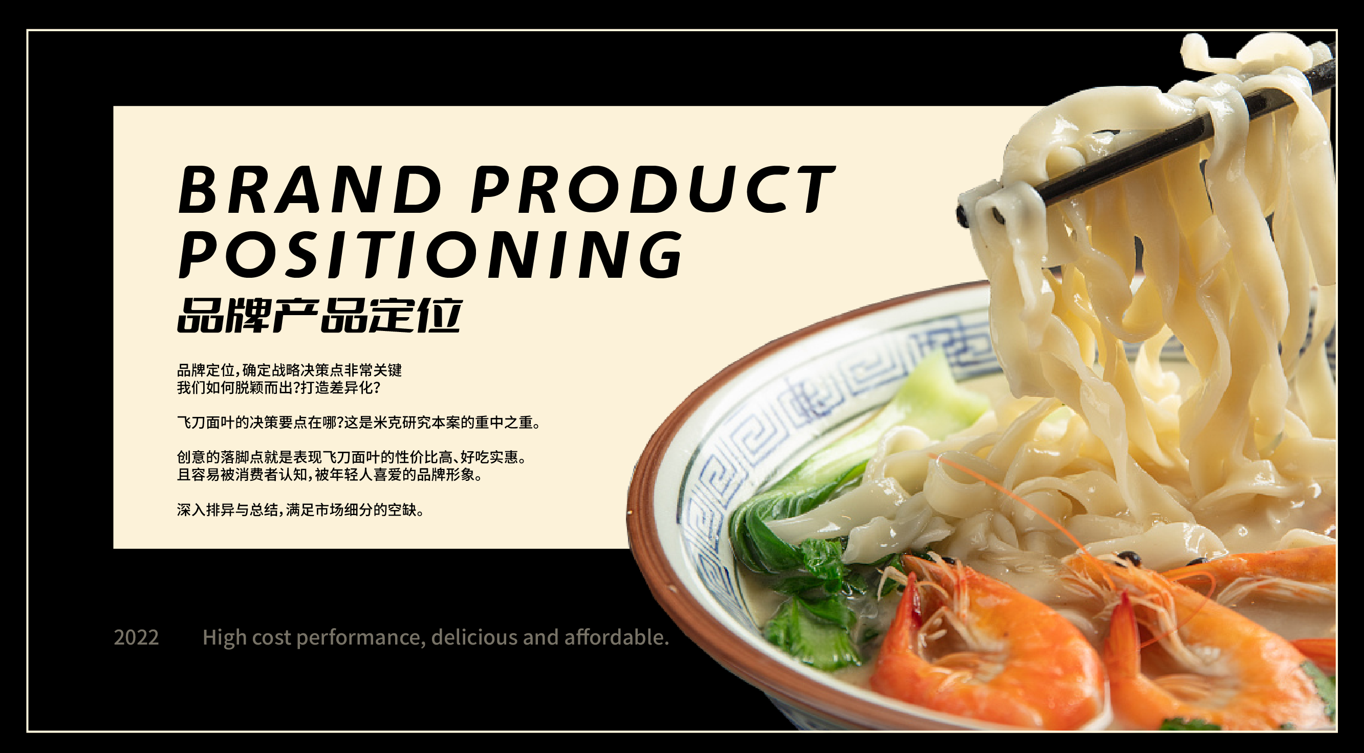 Jinmailang, packaging design, logo, food，