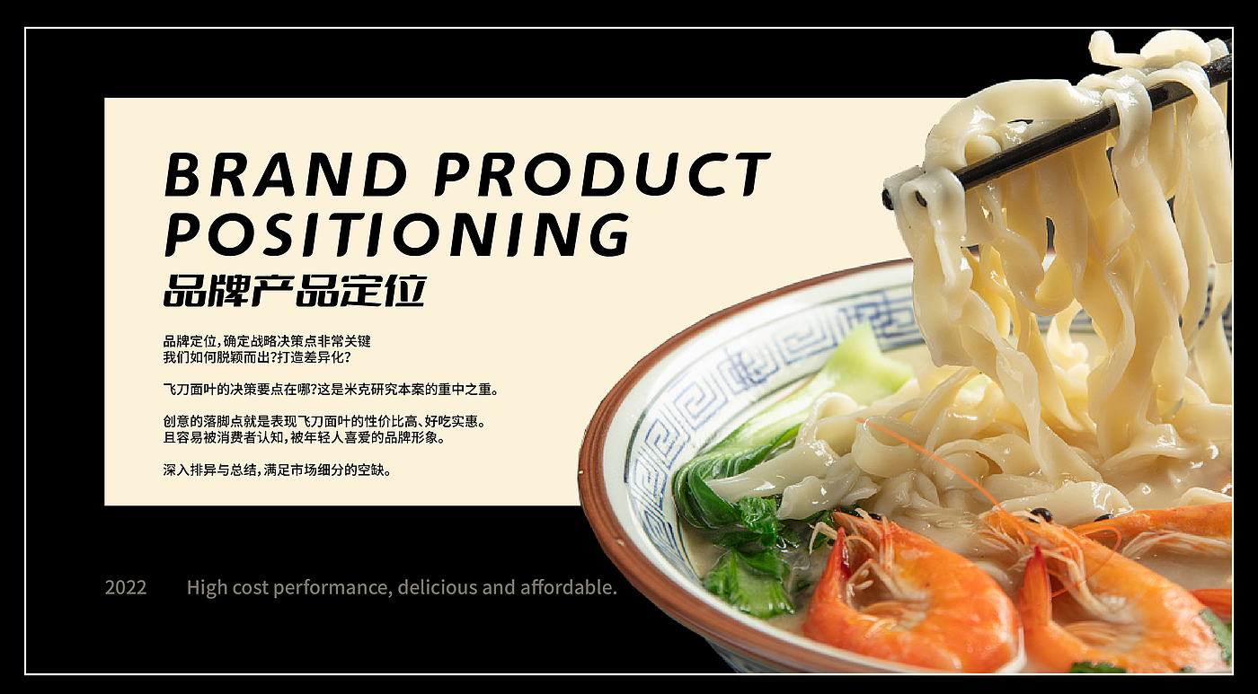 Jinmailang, packaging design, logo, food，