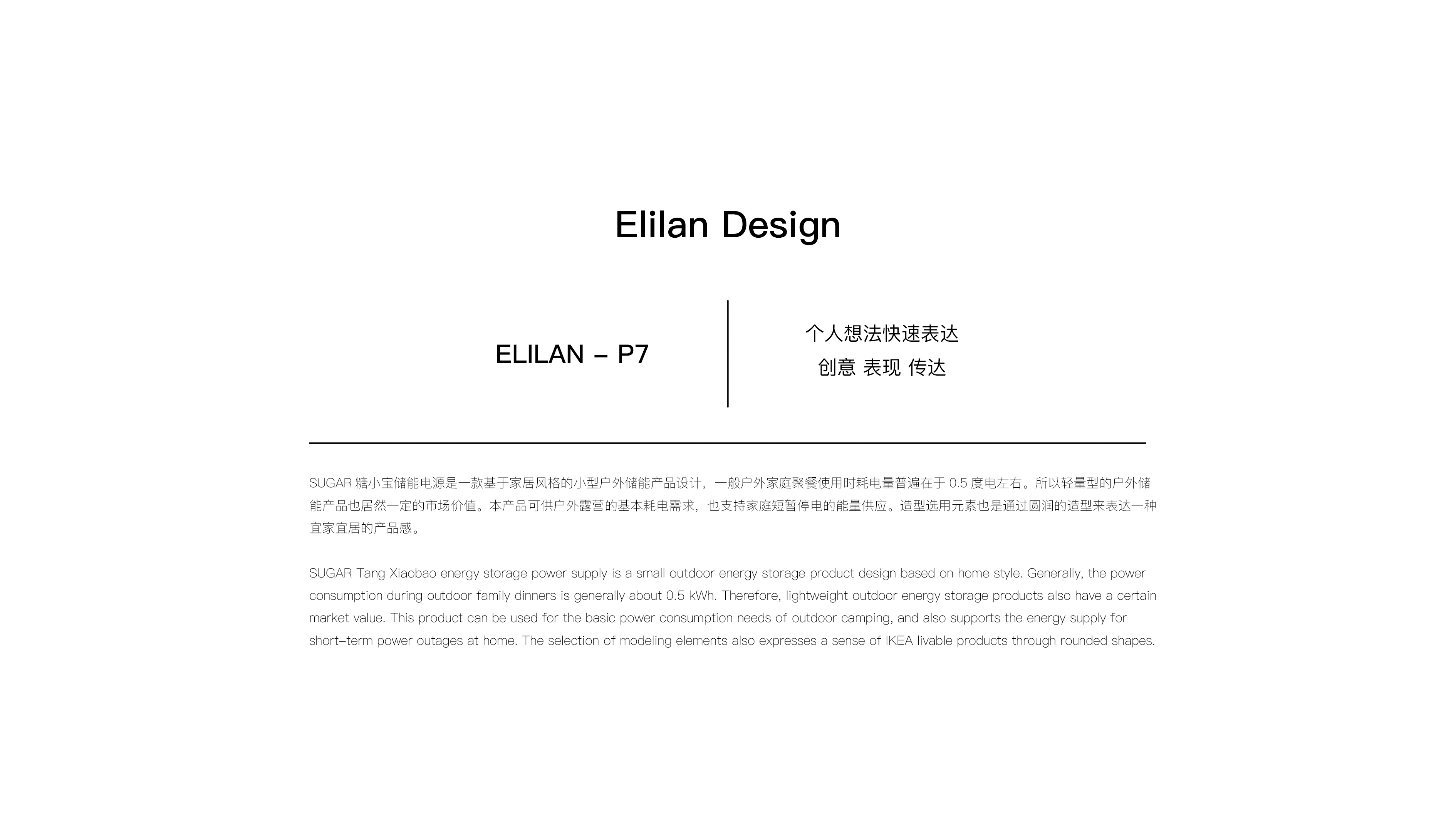 Consumption 3C，Technology Electronics，Appearance design，science and technology，Electronics，Household products，Outdoor energy storage，camping，