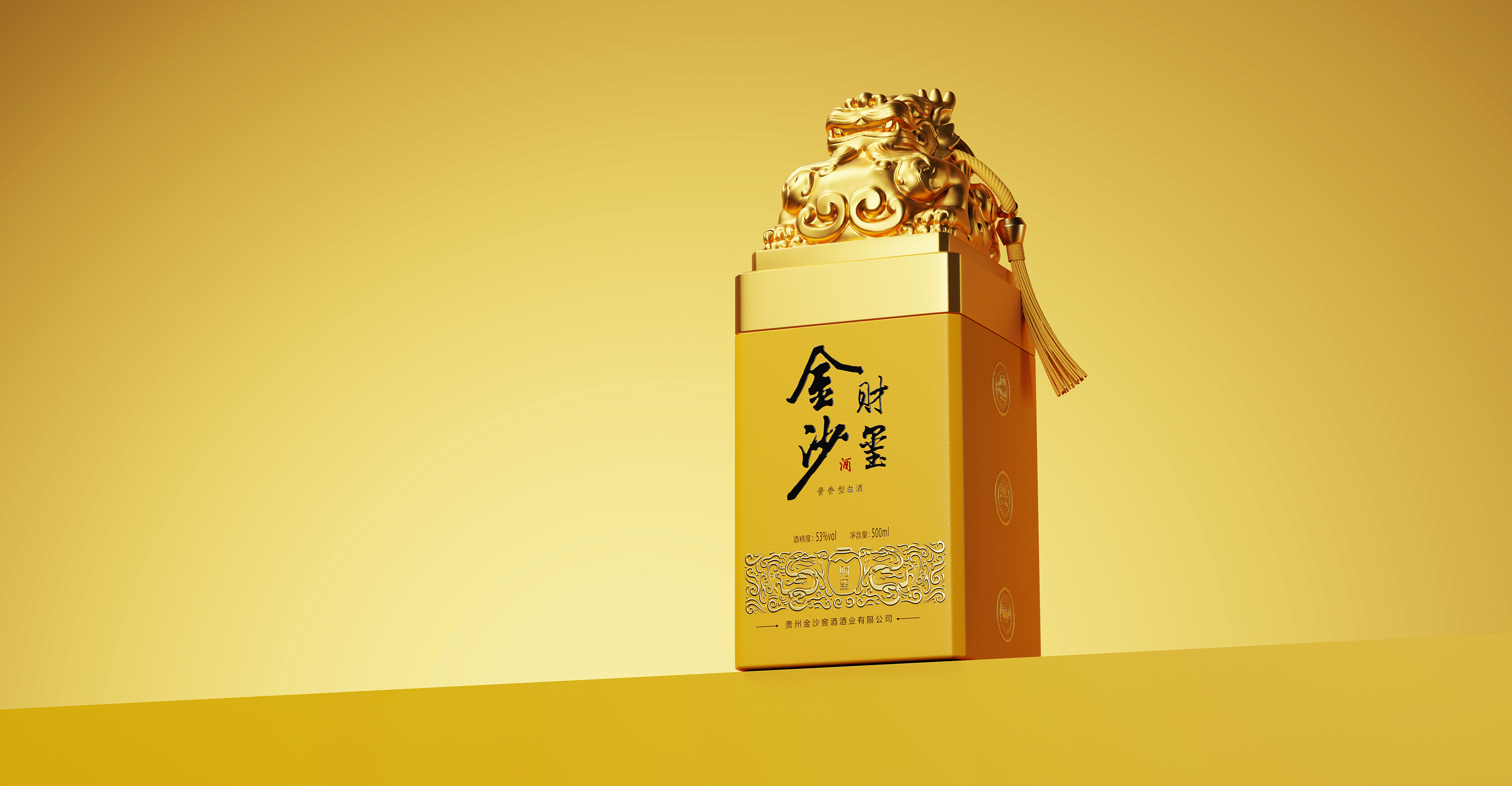 Original works，plane，packing，product design，packing design，Baijiu design，Brand creativity，