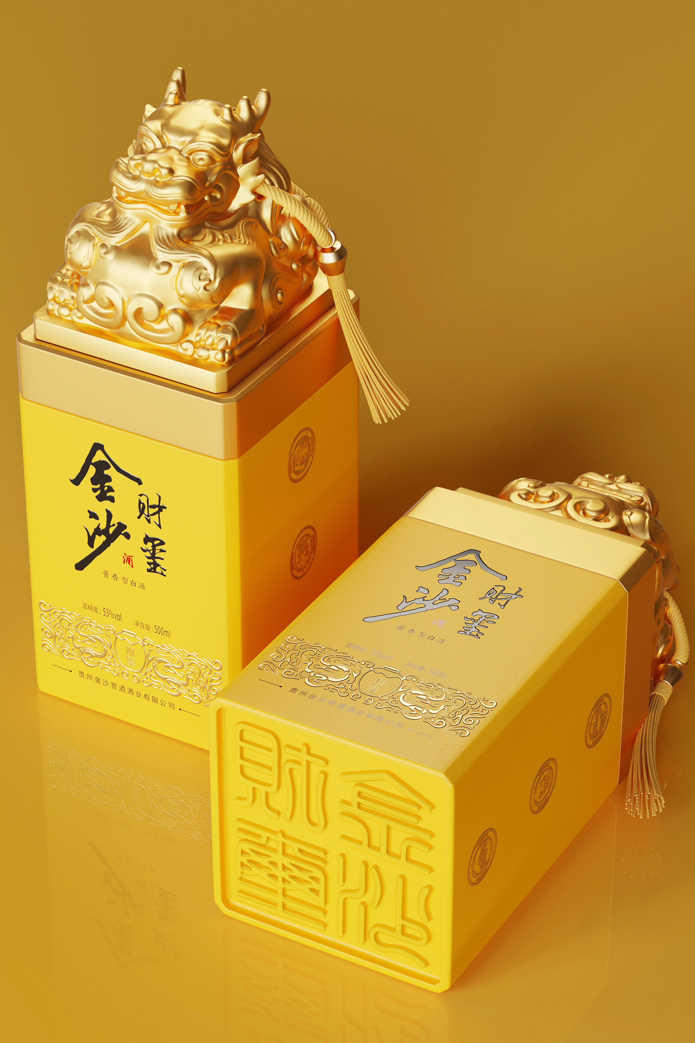 Original works，plane，packing，product design，packing design，Baijiu design，Brand creativity，