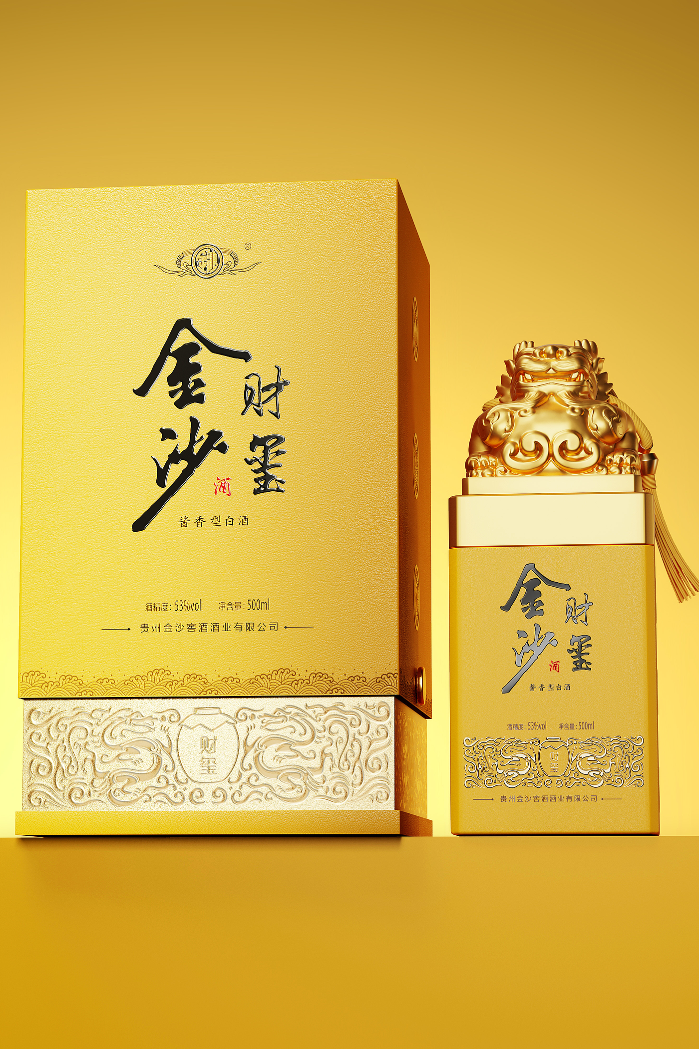 Original works，plane，packing，product design，packing design，Baijiu design，Brand creativity，