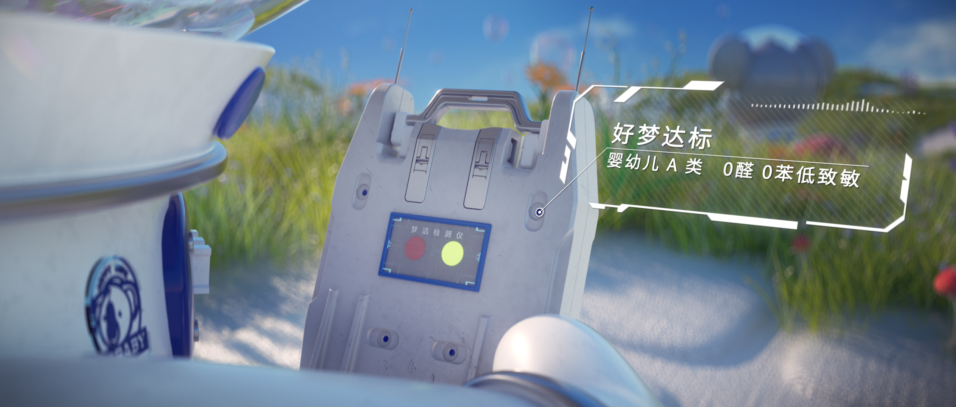 cg，animation，Cartoon，children，Dream baby，