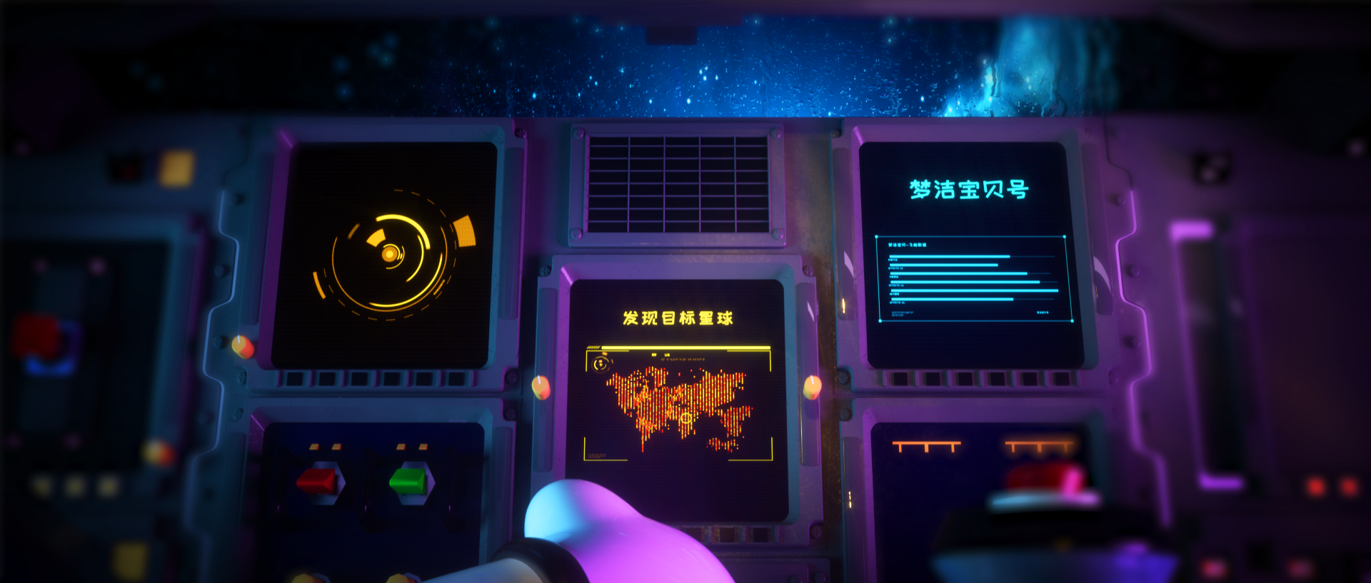 cg，animation，Cartoon，children，Dream baby，