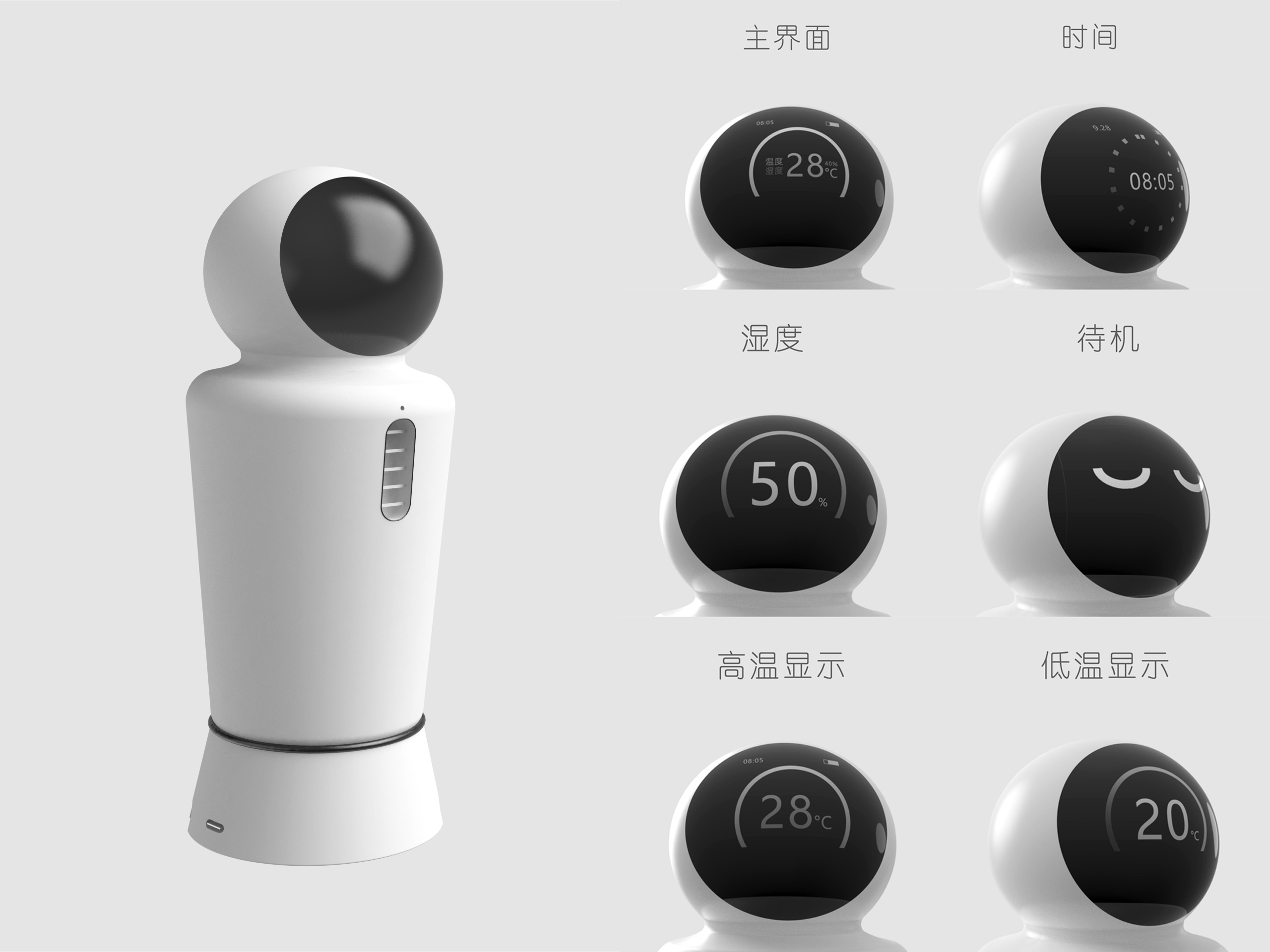 Humidifier，office，office worker，Timing function，Intelligent products，