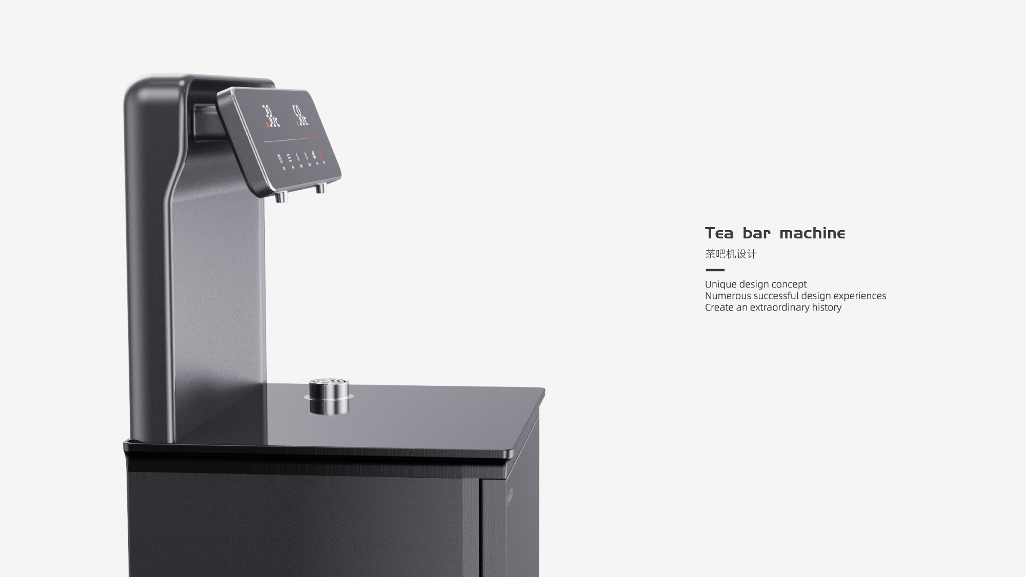 Tea bar machine，Appearance design，household electrical appliances，Vertical water dispenser，