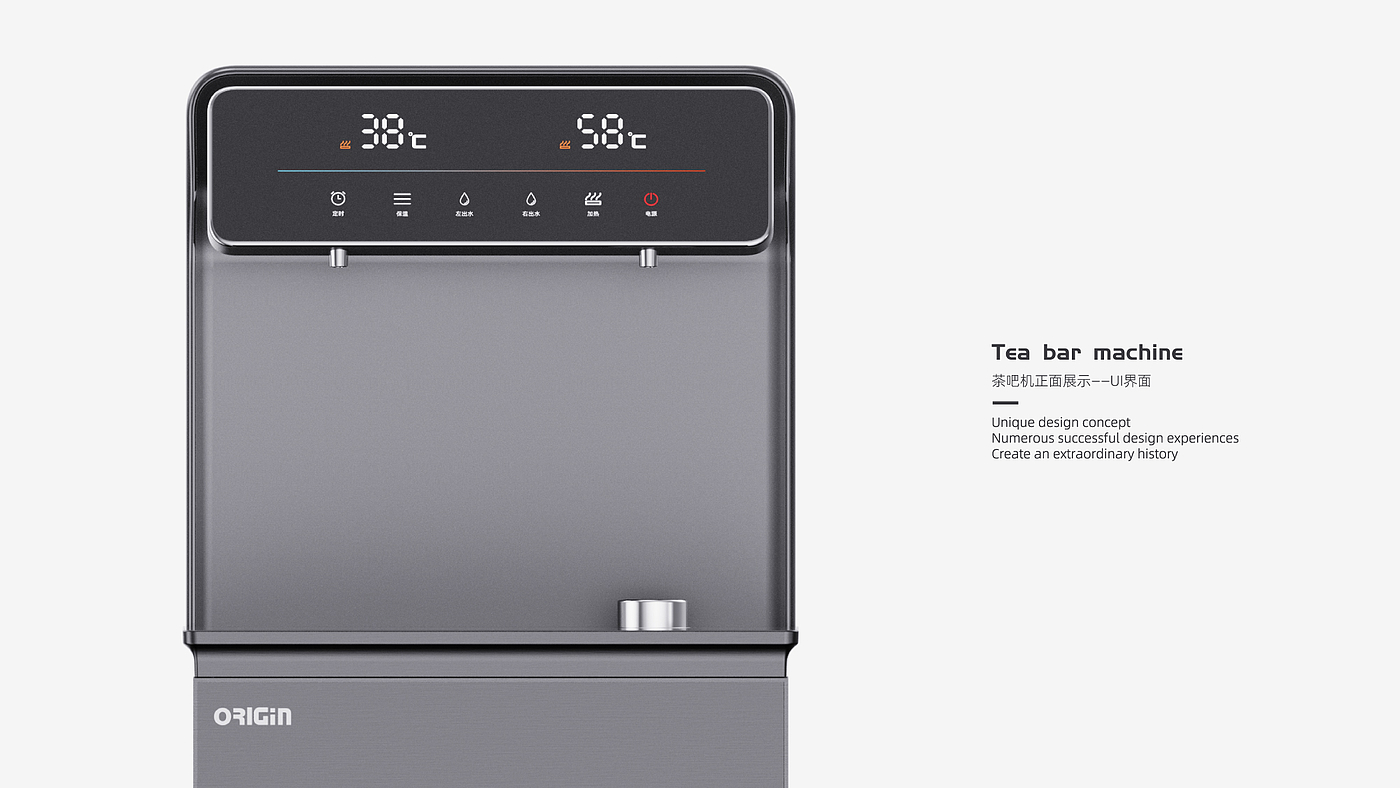 Tea bar machine，Appearance design，household electrical appliances，Vertical water dispenser，