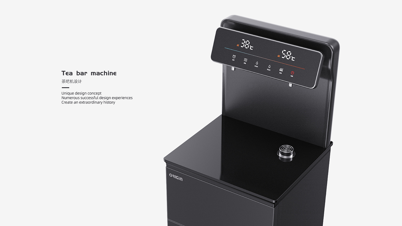Tea bar machine，Appearance design，household electrical appliances，Vertical water dispenser，