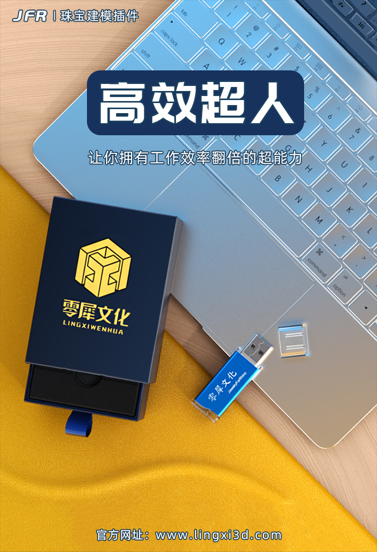 Jewelry modeling，JFR，rhino，Jewelcad，Jewelry Design ，grasshopper，3D modeling，