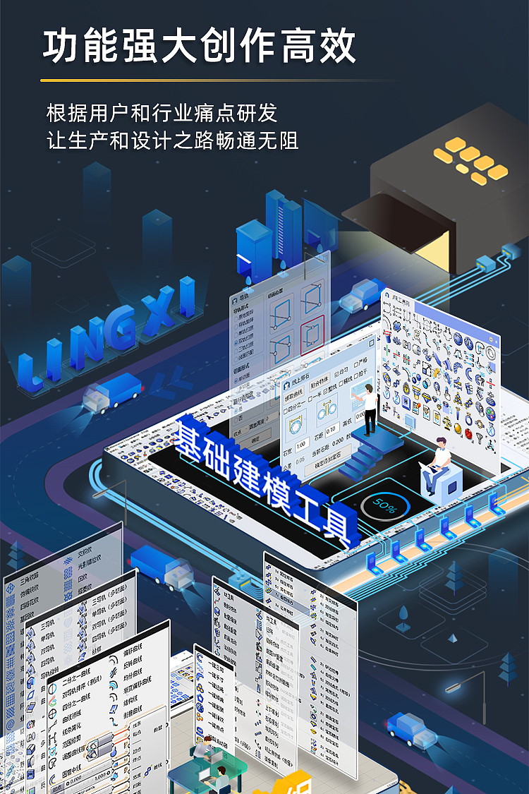 珠宝建模，JFR，rhino，Jewelcad，首饰设计，grasshopper，3d建模，