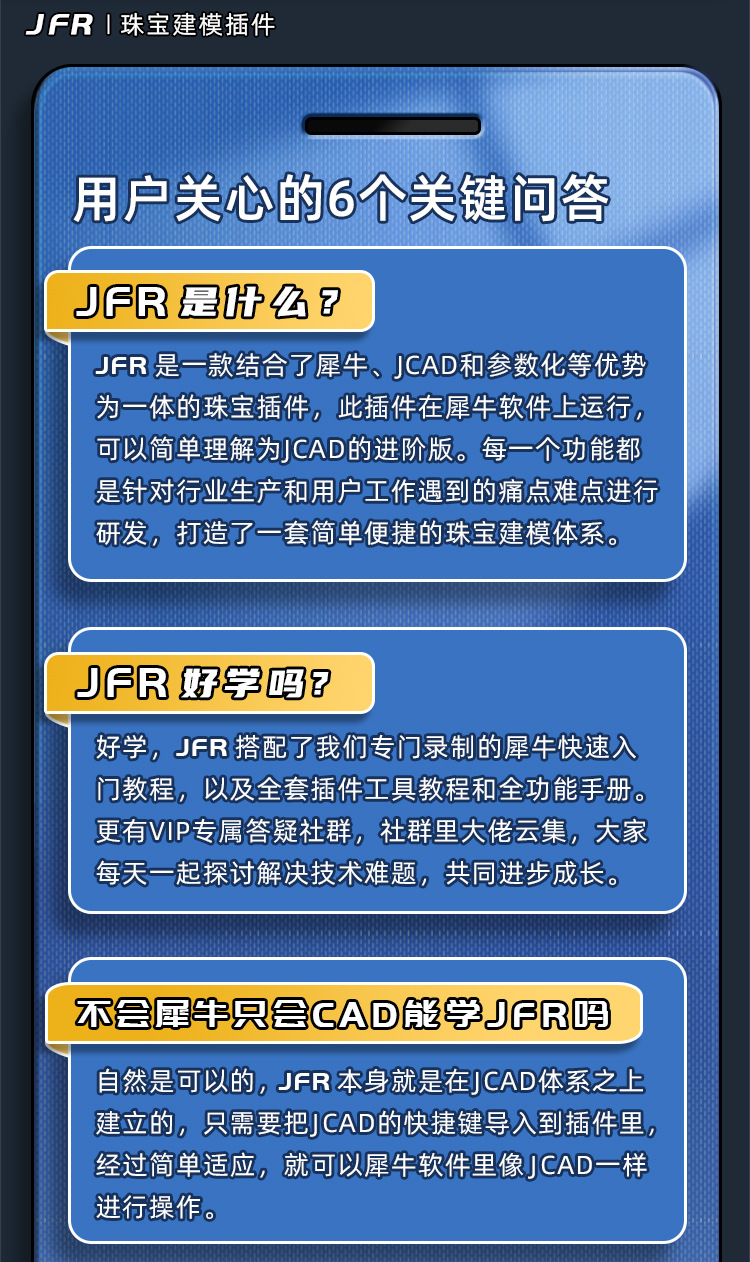 Jewelry modeling，JFR，rhino，Jewelcad，Jewelry Design ，grasshopper，3D modeling，