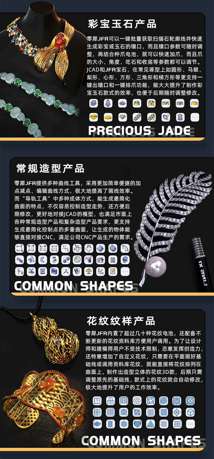 Jewelry modeling，JFR，rhino，Jewelcad，Jewelry Design ，grasshopper，3D modeling，