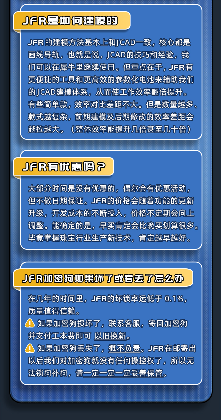 Jewelry modeling，JFR，rhino，Jewelcad，Jewelry Design ，grasshopper，3D modeling，