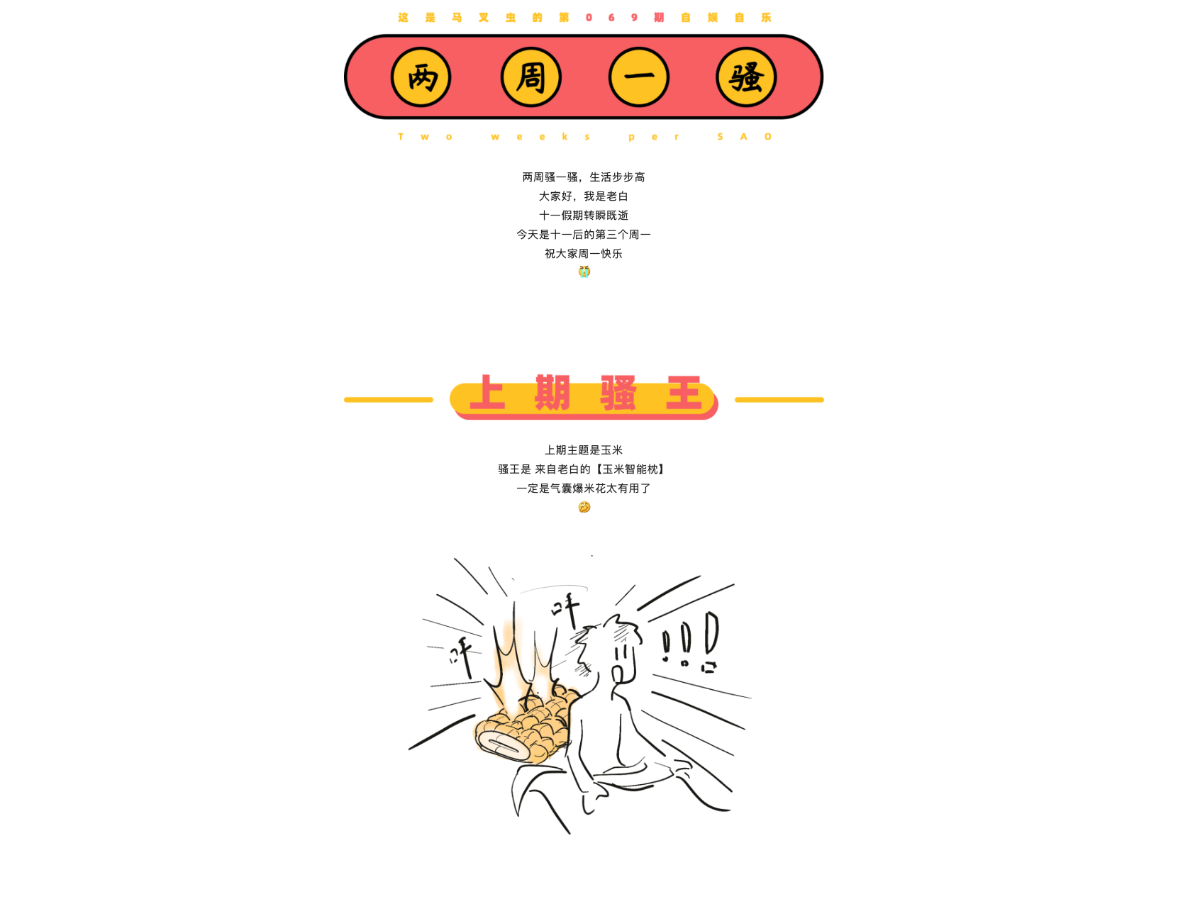 Design，originality，practice，sketch，