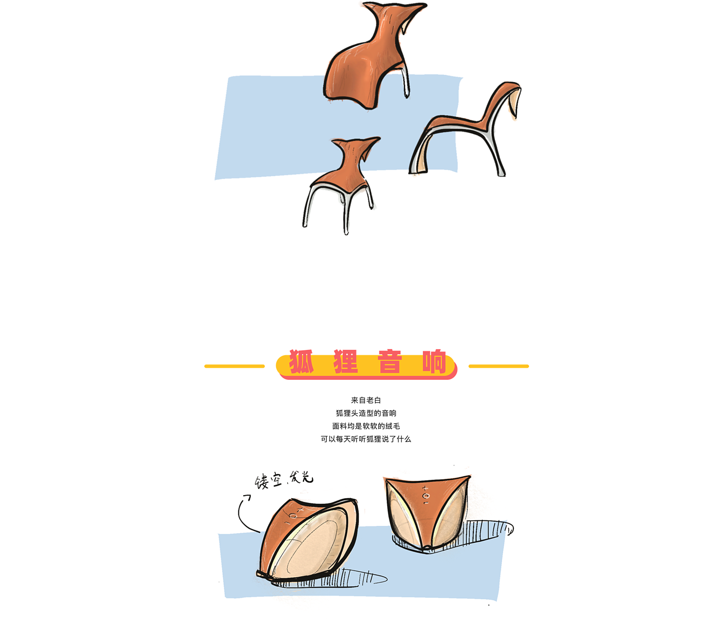 Design，originality，practice，sketch，
