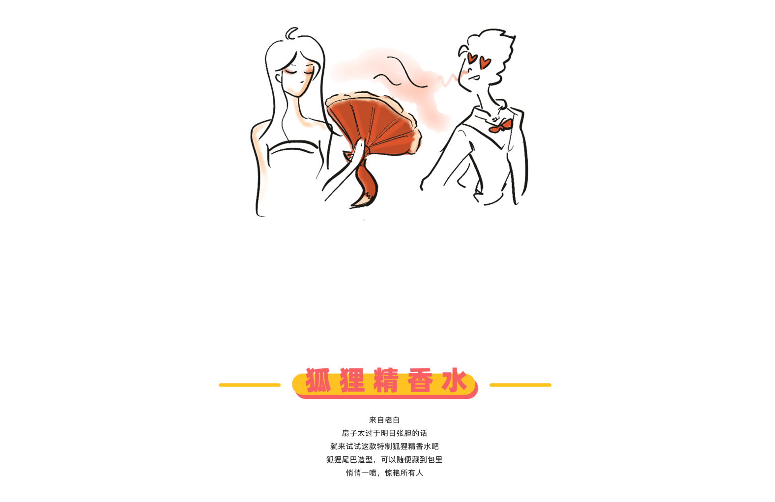 Design，originality，practice，sketch，