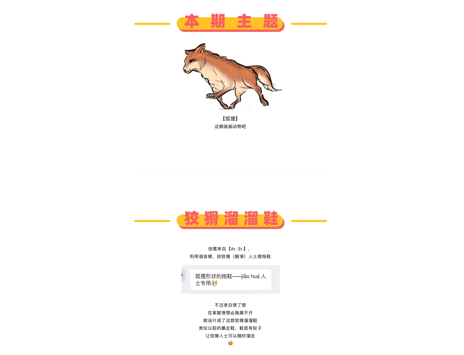 Design，originality，practice，sketch，