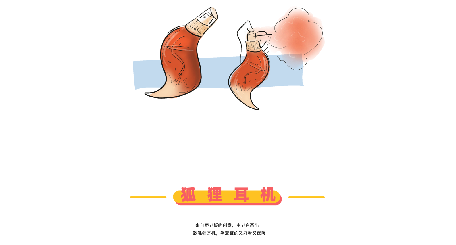 Design，originality，practice，sketch，