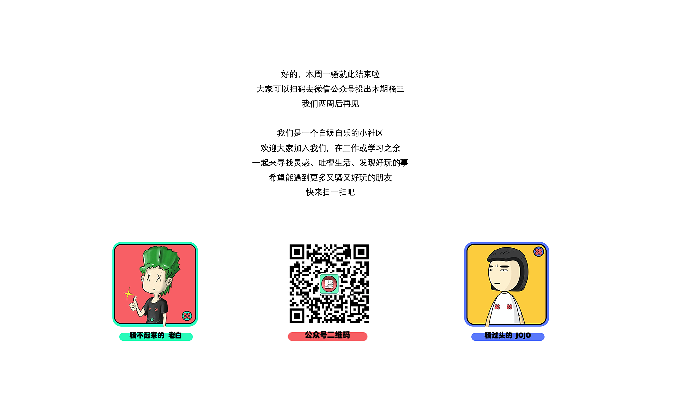 Design，originality，practice，sketch，