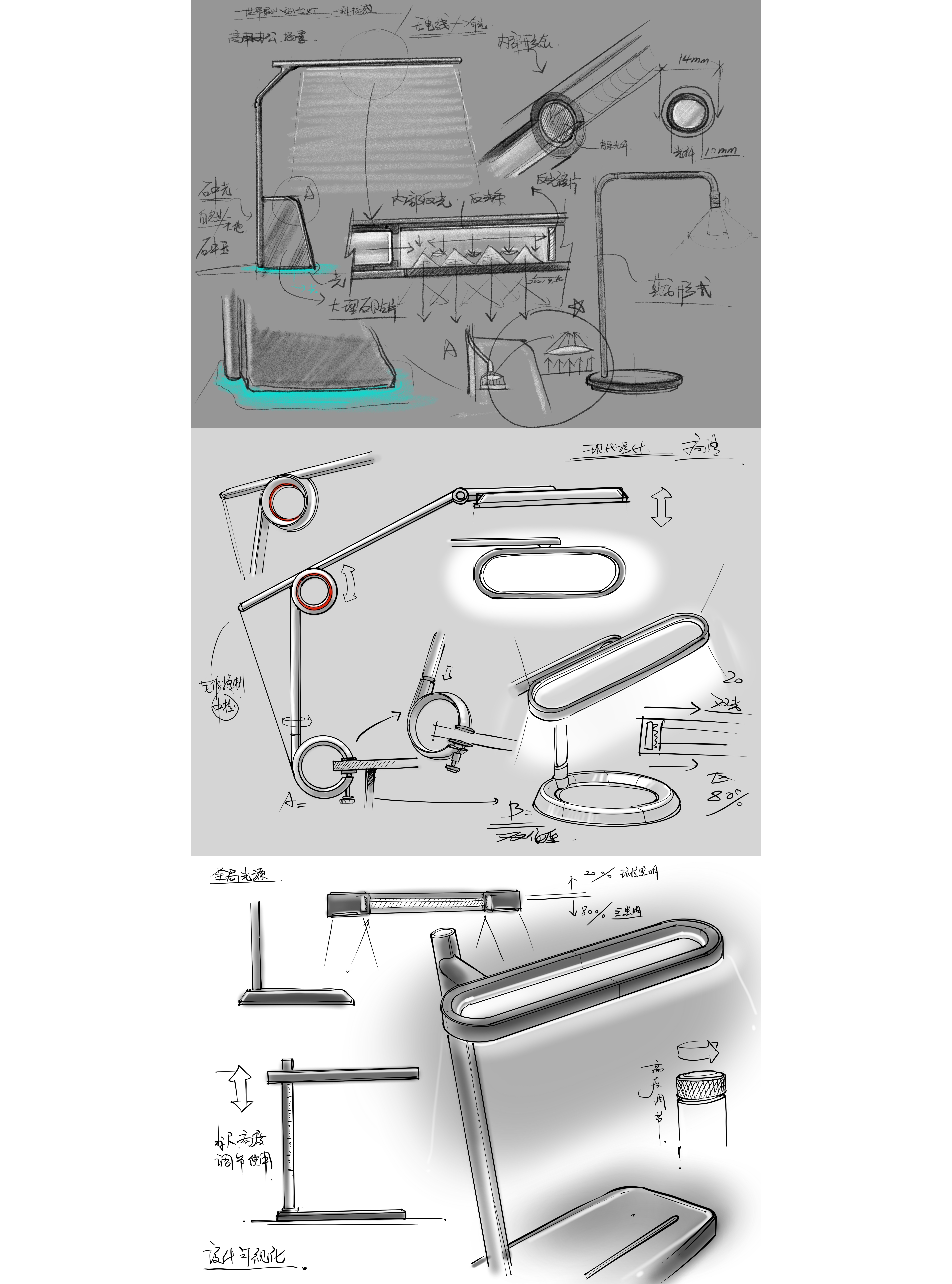 lighting，Desk lamp，lamp，business affairs，