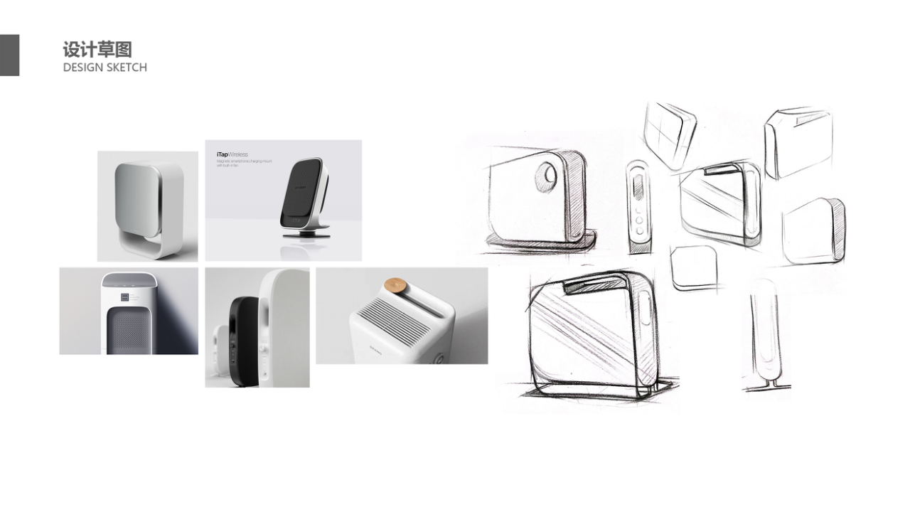 industrial design，sample reels，air cleaner，