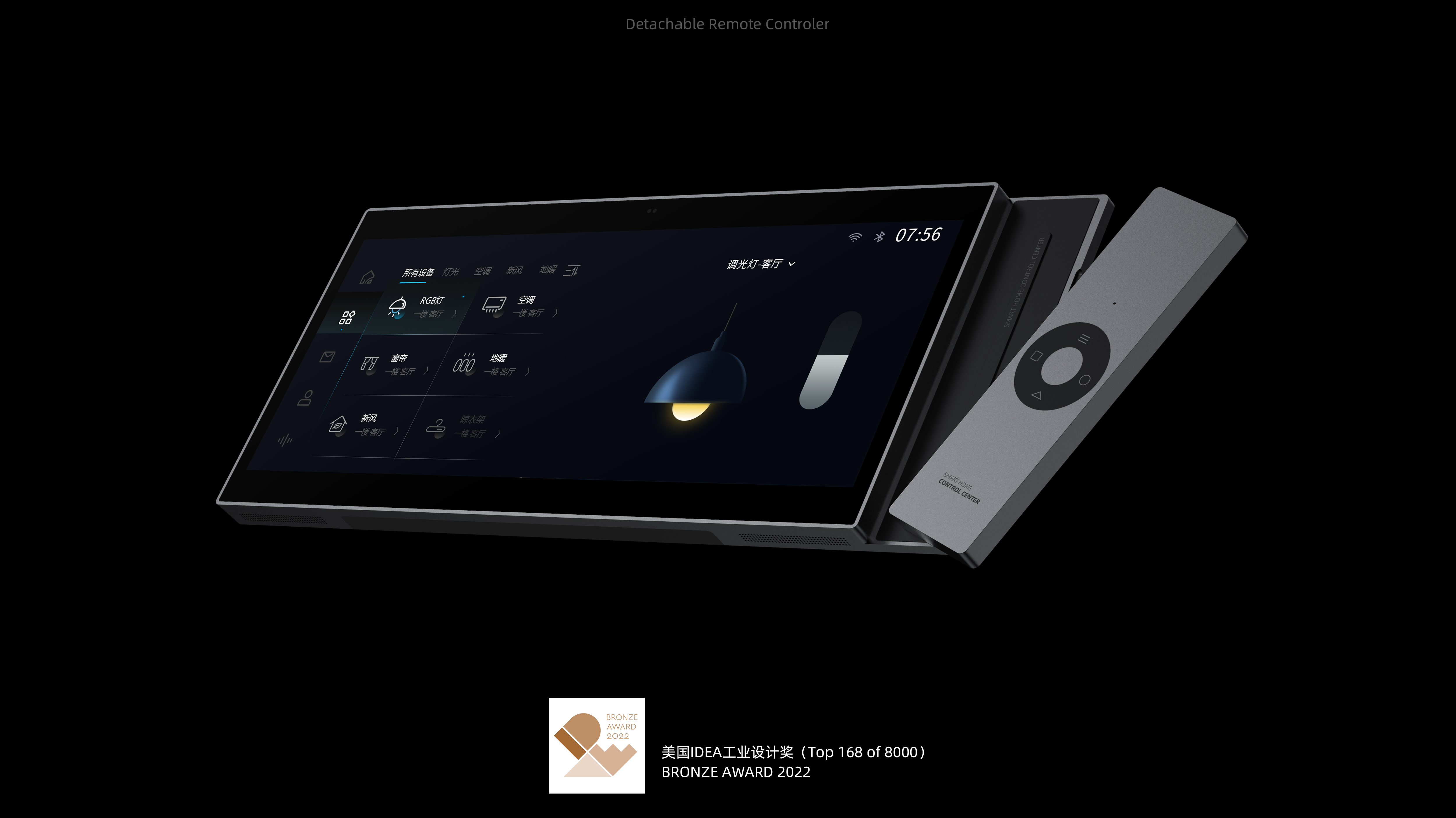 Internet of things，Central control screen，Smart home control center，Smart home，